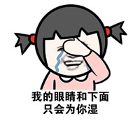 慎入很好用的文字微信表情包 胆量够大的小伙伴拿走