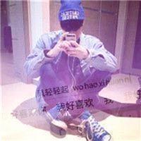 微信可爱头像 有他我很幸福