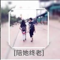 微信可爱头像 有他我很幸福