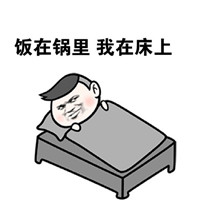 慎入很好用的文字微信表情包 胆量够大的小伙伴拿走