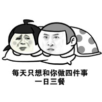 慎入很好用的文字微信表情包 胆量够大的小伙伴拿走