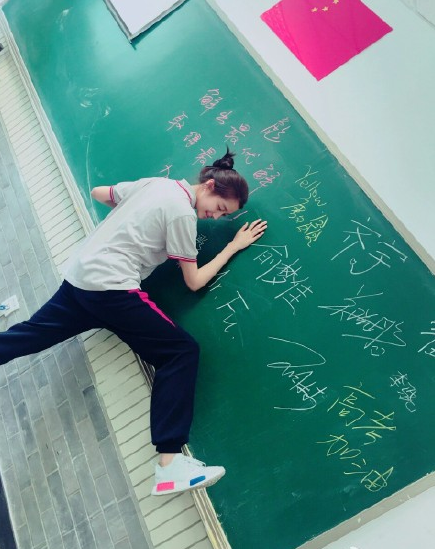 关晓彤备战高考微信图片 2016高考加油