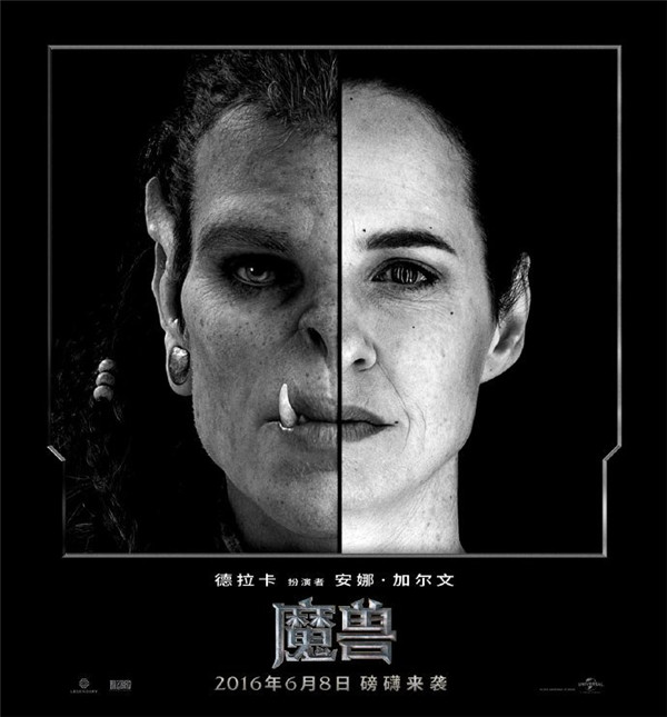 电影魔兽世界炫酷微信背景图片 奇幻动作片