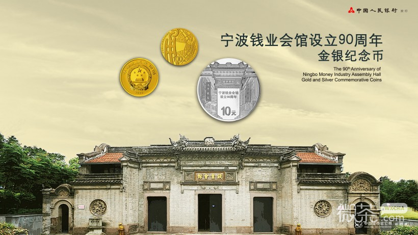 2016年收藏必备纪念币微信图片 纪念币