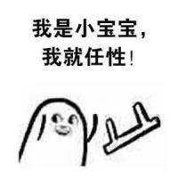 扔小板凳魔性微信表情包 心情很烦的