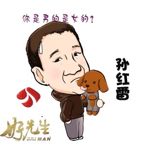 好先生江疏影卡通版微信表情包 卡通版表情上线啦！