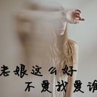 微信性感妩媚女生头像 魅力盖不住的