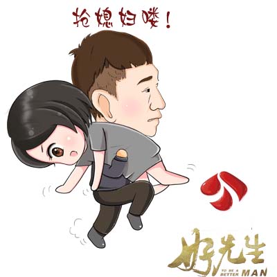 好先生江疏影卡通版微信表情包 卡通版表情上线啦！