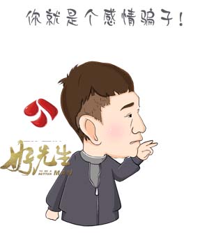 好先生江疏影卡通版微信表情包 卡通版表情上线啦！