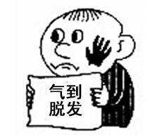 2016高考作文微信表情包 最新全国卷高考命题作文