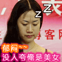 大师级恶搞表演微信表情包 情不自禁发笑