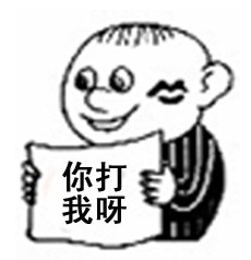 2016高考作文微信表情包 最新全国卷高考命题作文