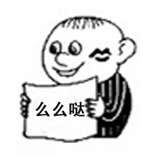 2016高考作文微信表情包 最新全国卷高考命题作文