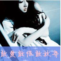 微信性感妩媚女生头像 魅力盖不住的