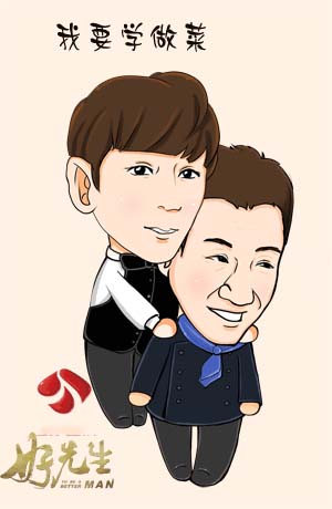 好先生江疏影卡通版微信表情包 卡通版表情上线啦！