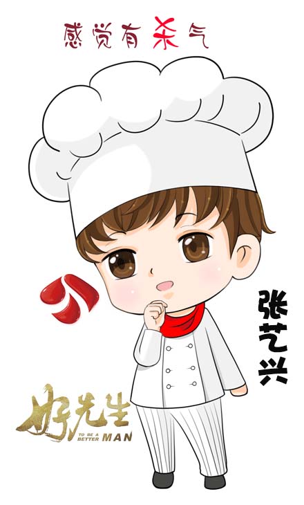 好先生江疏影卡通版微信表情包 卡通版表情上线啦！