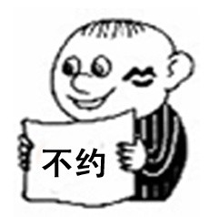 2016高考作文微信表情包 最新全国卷高考命题作文