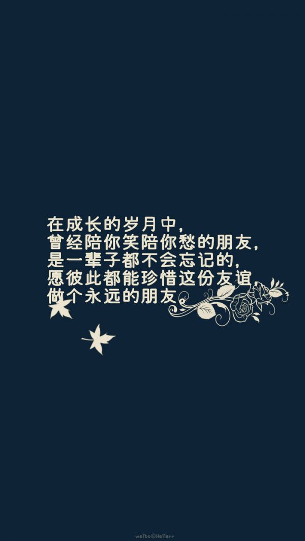 毕业季文字伤感微信图片 如今只剩满腔留恋