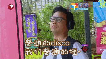 极限挑战搞怪微信表情包 最新一期