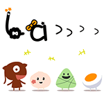 端午节动态微信表情祝福语 端午粽飘香好事要成双