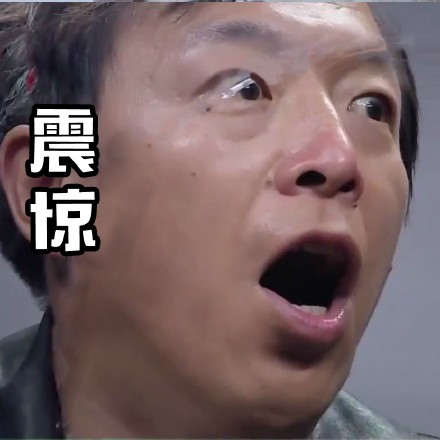极限挑战搞怪微信表情包 最新一期