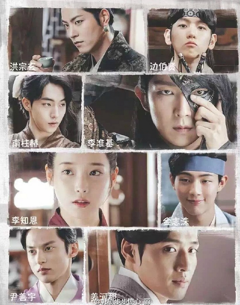 步步惊心丽微信剧照图片 8月29日首播