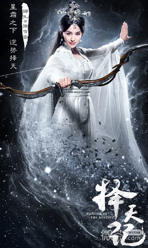 择天记鹿晗定妆照微信图片 鹿晗饰演男主陈长生