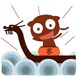 端午节动态微信表情祝福语 端午粽飘香好事要成双