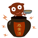 端午节动态微信表情祝福语 端午粽飘香好事要成双