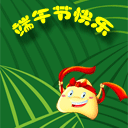 端午节动态微信表情祝福语 端午粽飘香好事要成双