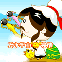 端午节动态微信表情祝福语 端午粽飘香好事要成双