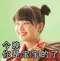 胡子辣妹超魔性微信表情包 少年勇者团