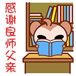 2016年父亲节微信表情包  父爱如山