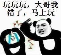 微信搞笑Tutu小编专属表情头像