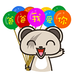 2016年父亲节微信表情包  父爱如山