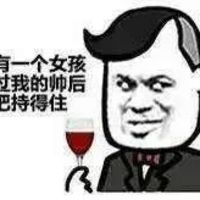 微信好好聊天表情包 我单身怪我咯