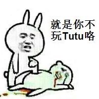 微信搞笑Tutu小编专属表情头像