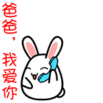 2016年父亲节微信表情包  父爱如山