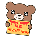 2016年父亲节微信表情包  父爱如山