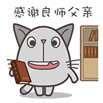 2016年父亲节微信表情包  父爱如山