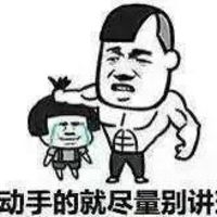 微信好好聊天表情包 我单身怪我咯
