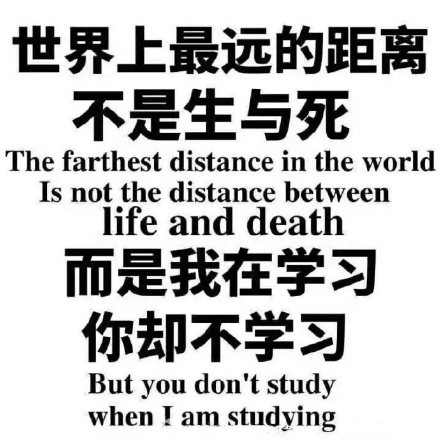 暴走版爱学习微信表情包 我在学习