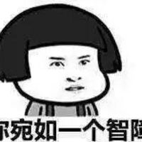 微信好好聊天表情包 我单身怪我咯