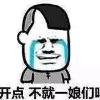 微信好好聊天表情包 我单身怪我咯