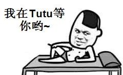 微信搞笑Tutu小编专属表情头像