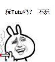 微信搞笑Tutu小编专属表情头像