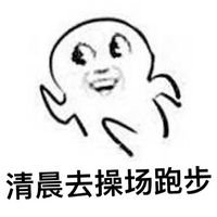 六月毕业季微信文字表情包 趁着毕业季做些你还没做过的事