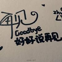 微信头像毕业季带字女生版 六月毕业季头像2016最新