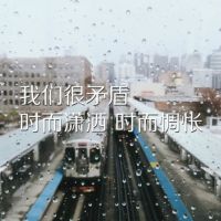 微信文艺文字女生头像小清新 灿烂的笑容照亮我的星空