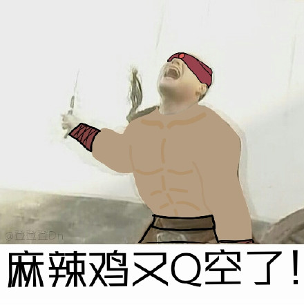 恶搞英雄联盟微信表情包 一套充满灵魂的表情